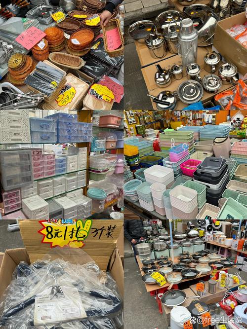 100元暢游生活日用品批發市場，省錢又爽快！